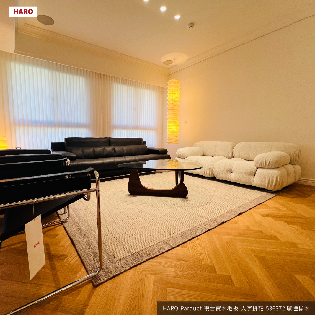 HARO-Parquet-複合實木地板-人字拼花-536372歐陸橡木